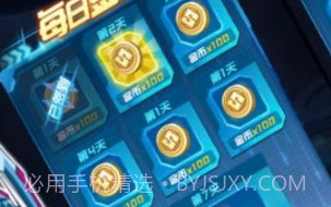 机甲恐龙快打v1.13截图