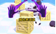 元素毁灭模拟器V1.2.0927.7截图