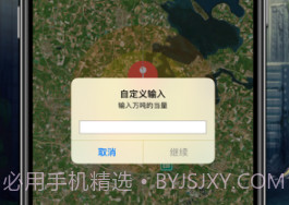 核模拟器v1.18截图