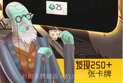星陨传说流浪者的故事v1.0.8截图