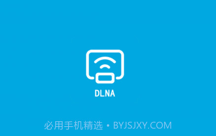 DLNA投屏v1.10截图