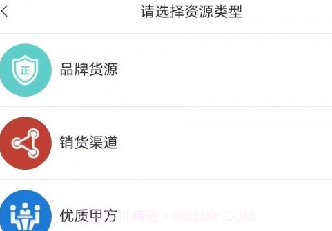 企谈v1.0.8截图