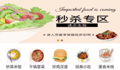 及时到寝v1.0.14截图