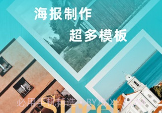 搞掂设计v1.1.17截图