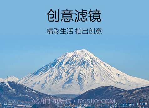 233相机v1.1.14截图