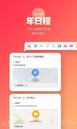 so导航工具2.03.07截图