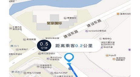 恒和祥司机端v1.0.16截图