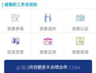 陕西高令v2.0.18截图
