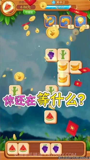 砖块叠中叠v1.16截图