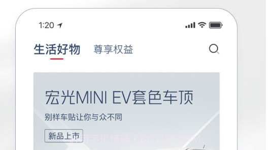 LING ClubV8.1.7截图