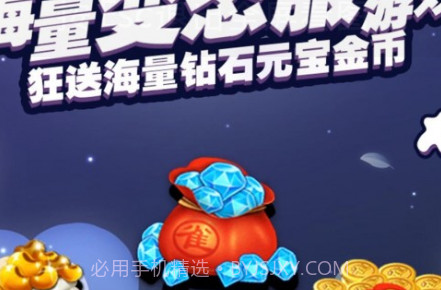十分手游v1.0.16截图