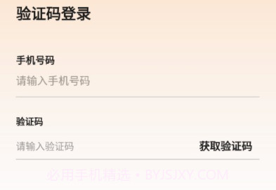 友邻伴旅v1.00.8截图
