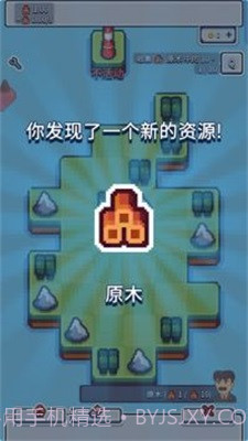 工业帝国0.9.38截图