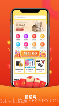 汉品v1.11截图