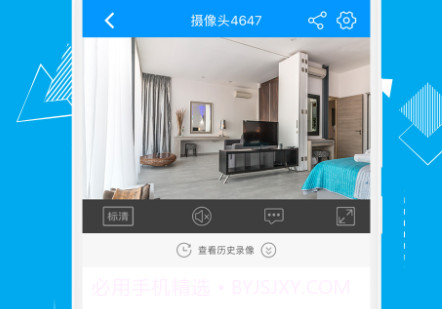 cam720V5.3.6.11截图