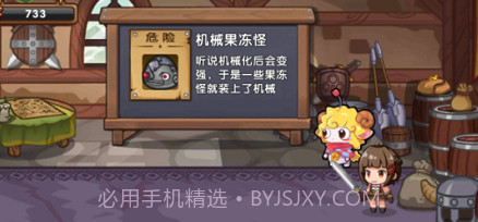 花样联盟v2.15截图