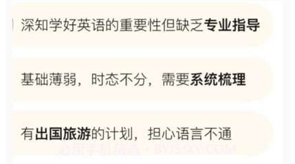 翻译吧v1.0.15截图