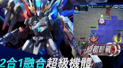 原创机器人v1.0.14截图