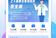 乙十睡眠医生v1.0.9截图