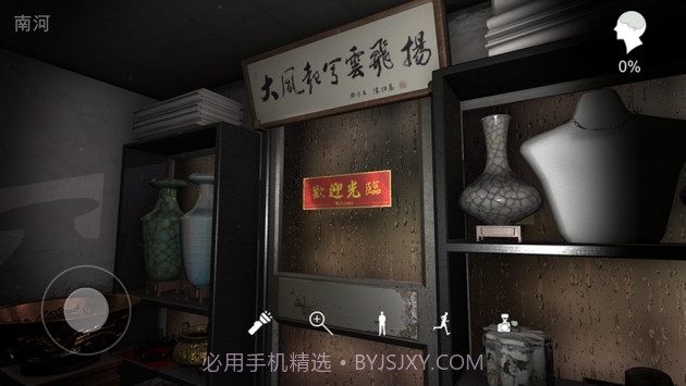 孙美琪疑案古董店v1.0.15截图