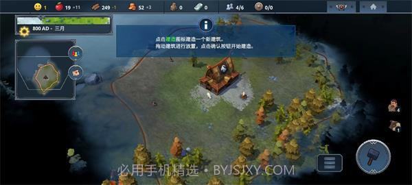 北境之地联机版1.11截图