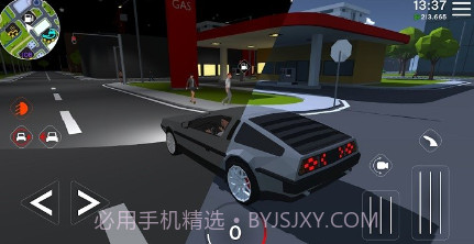 汽车极限驾驶模拟器v0.2.9截图