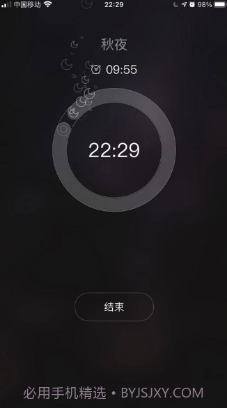 音嗅v1.11截图