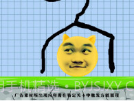 这关有点难v1.0.11截图