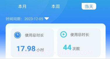 时光悬浮卫士v2.0.9截图