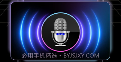 纤云录音转文字v1.0.9截图