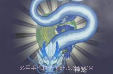召唤神龙2干饭模式v1.0.11截图