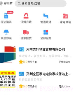 小象大家v1.0.15截图