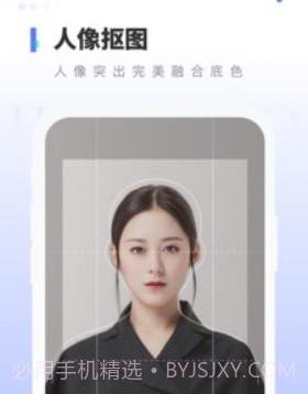 报名证件照v1.0.17截图