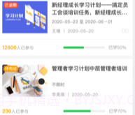 一点知识v4.2.59截图