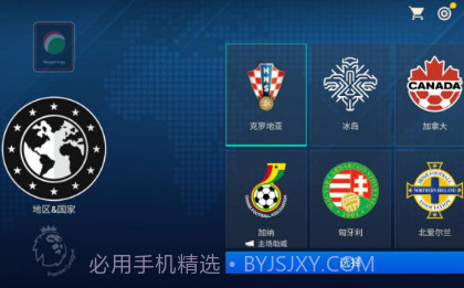 FC足球世界v25.0.8截图