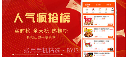 闲推版v3.8.18截图