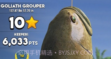 湖泊钓鱼v6.0.13截图