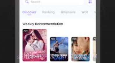 Joyread小说V2.0.10截图