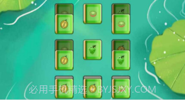 欢乐消消乐园v1.10截图