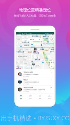 向心圈v1.2.12截图
