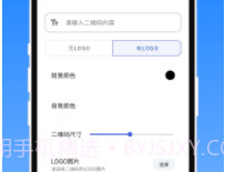速达小灵v1.0.6截图