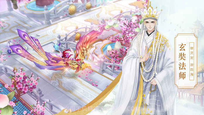 妖神异闻录V1.10截图