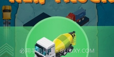 疯狂车厂合并v3.22.15截图