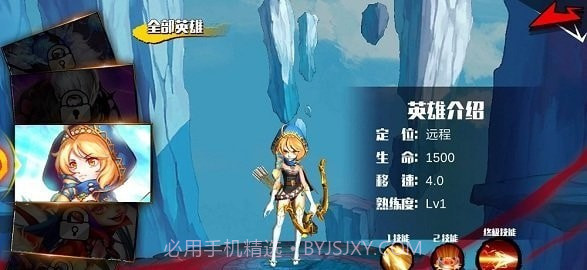 星耀对决2v8v1.0.9截图