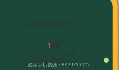 诗词论剑v1.0.7截图