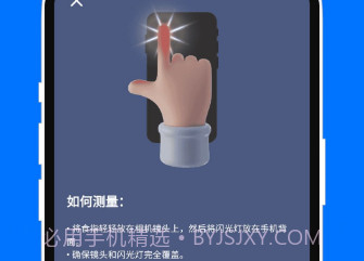 极多智小帮手v1.0.7截图