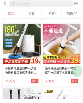 任到共享租车v1.0.15截图