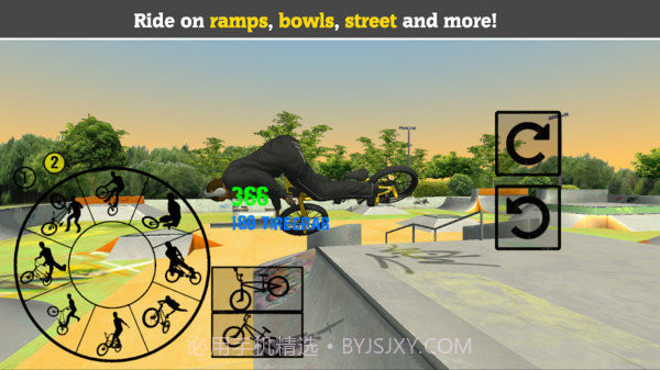 bmx车手模拟器1.10截图