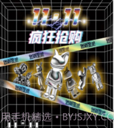 迷潮星球v1.2.11截图