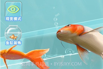 假装鱼缸模拟器v1.10截图